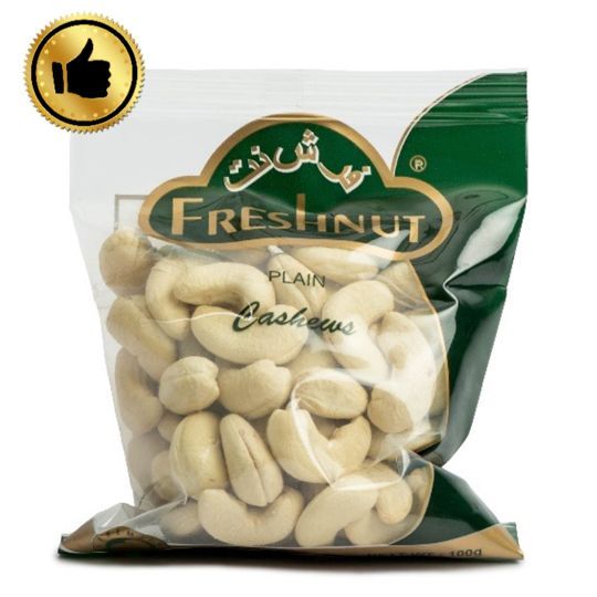 Plain cashew vacuum pouch with a thumbs-up seal